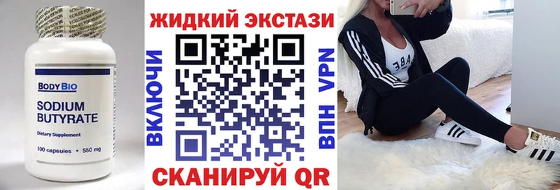 БУТИРАТ 1.4BDO  купить закладку  Александровск-Сахалинский 