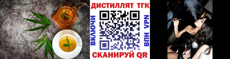 где купить наркотик  Александровск-Сахалинский  Cannafood конопля 