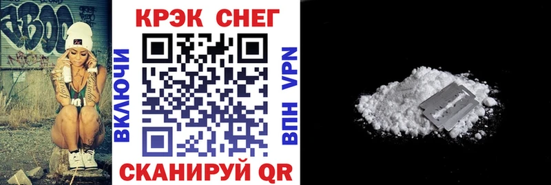 КОКАИН Fish Scale Александровск-Сахалинский
