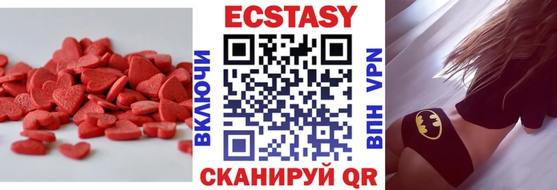 ЭКСТАЗИ круглые  продажа наркотиков  omg сайт  Александровск-Сахалинский 