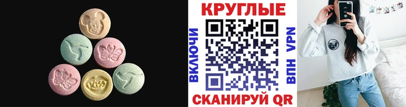 Экстази Дубай Александровск-Сахалинский