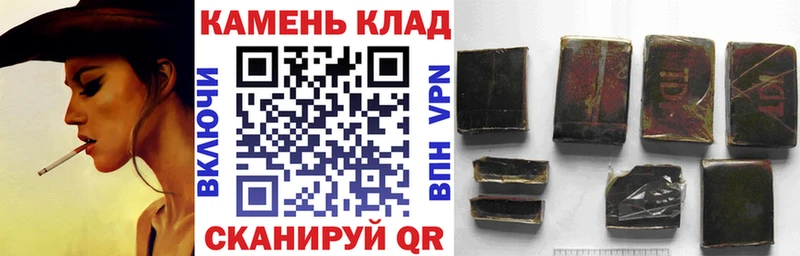ГАШИШ VHQ  Александровск-Сахалинский 