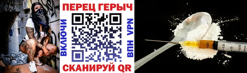 Героин герыч  Александровск-Сахалинский 