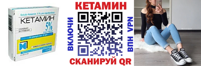 КЕТАМИН ketamine  shop клад  Александровск-Сахалинский 