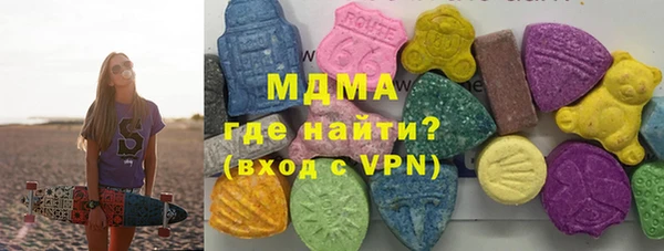 кокаин перу Абаза