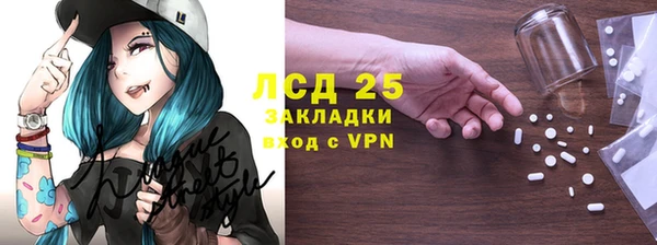 кокаин перу Абаза