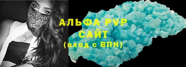 кокаин перу Абаза