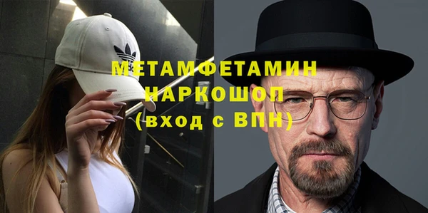 кокаин перу Абаза