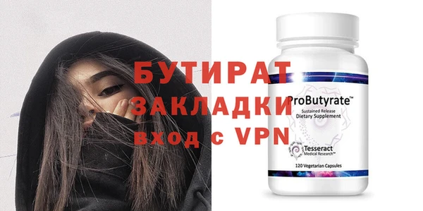твердый Абдулино