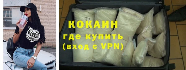 кокаин перу Абаза