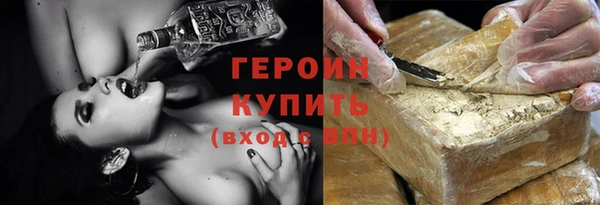 стафф Абинск