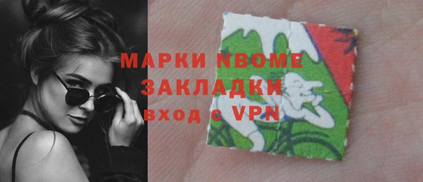 марихуана Костерёво