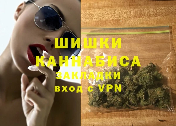 кокаин перу Абаза
