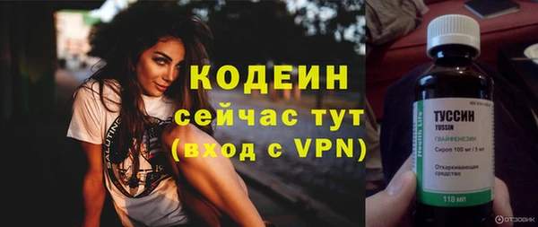 твердый Абдулино