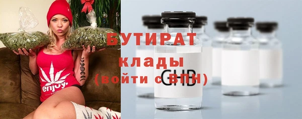 стафф Абинск