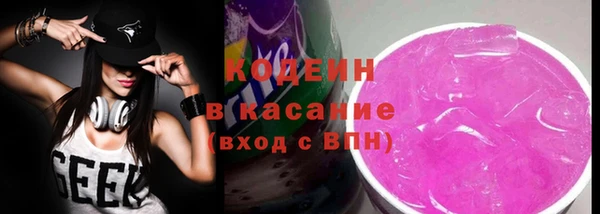 стафф Абинск
