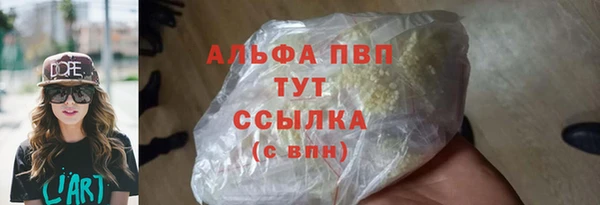 твердый Абдулино