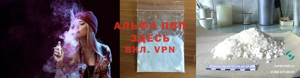 кокаин перу Абаза