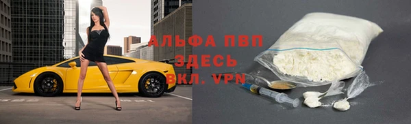 стафф Абинск