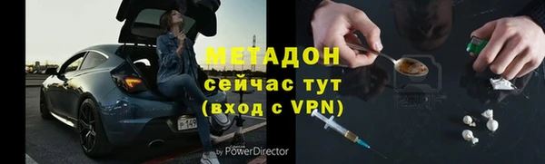 кокаин перу Абаза