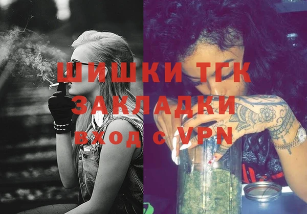 стафф Абинск