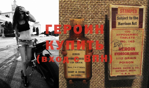 стафф Абинск