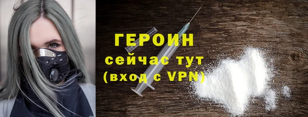 кокаин перу Абаза
