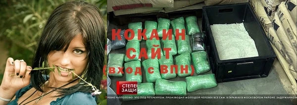 стафф Абинск