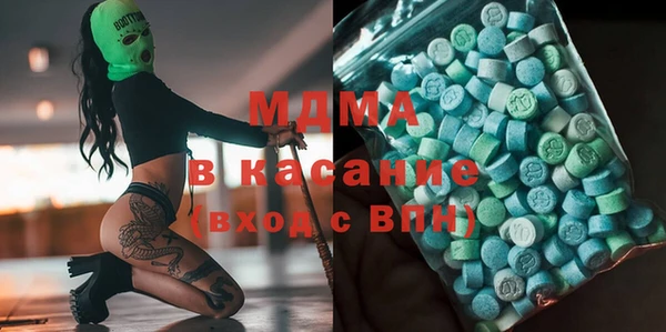 стафф Абинск