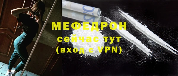 твердый Абдулино