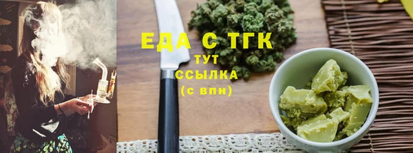 мяу мяу кристалл Коряжма