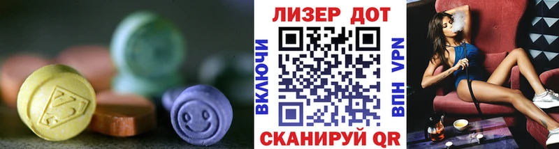 купить  цена  кракен сайт  Лсд 25 экстази кислота  Александровск-Сахалинский 
