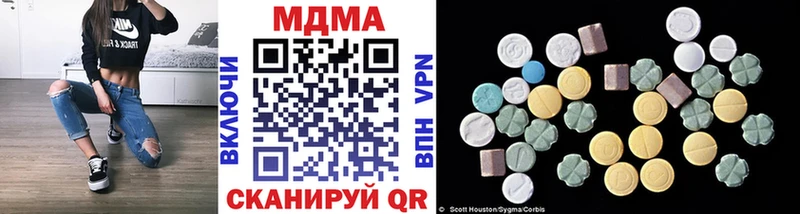 MDMA кристаллы  Александровск-Сахалинский 