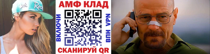 МЕТАМФЕТАМИН мет  Александровск-Сахалинский 