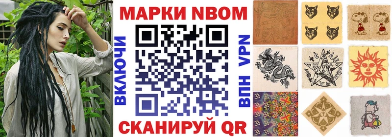 мега вход  Александровск-Сахалинский  Марки 25I-NBOMe 1,8мг 